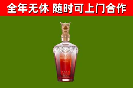 邹城烟酒回收皇家剑南春龙年.jpg