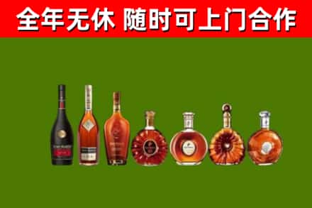 邹城回收洋酒
