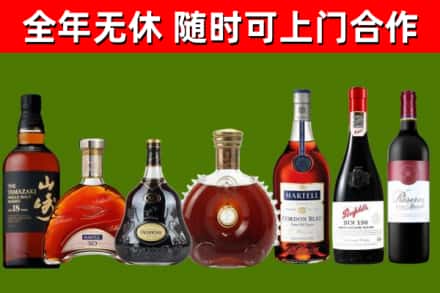 邹城回收红酒