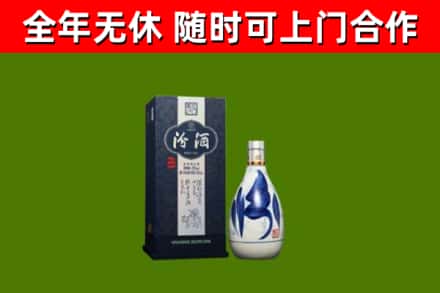 邹城回收汾酒
