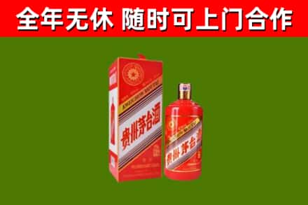 邹城回收生肖茅台酒