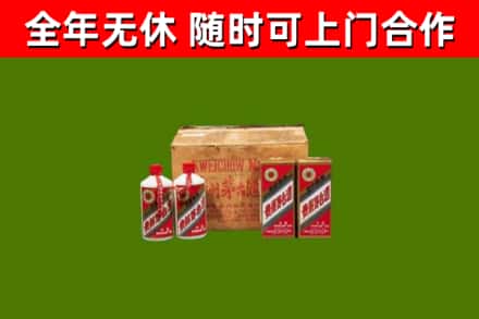 邹城回收老茅台酒