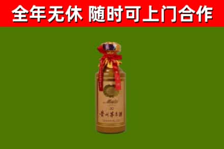 邹城回收30年茅台酒