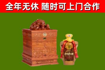 邹城烟酒回收80陈年贵州茅台酒.jpg