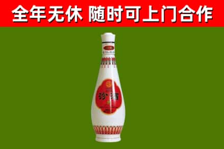 邹城烟酒回收瓷瓶汾酒.jpg