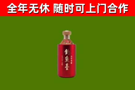 邹城回收钓鱼台