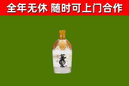 邹城回收董酒