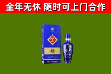 邹城回收杜康
