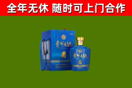 邹城烟酒回收贵州大曲.jpg