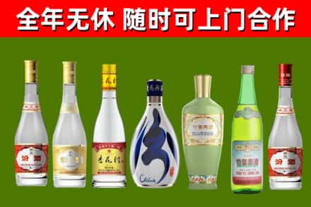 邹城回收老汾酒