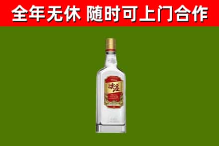 邹城回收尖庄酒