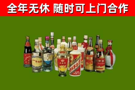 邹城回收白酒