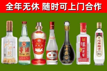 邹城回收名酒