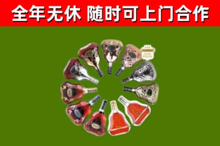 邹城回收XO