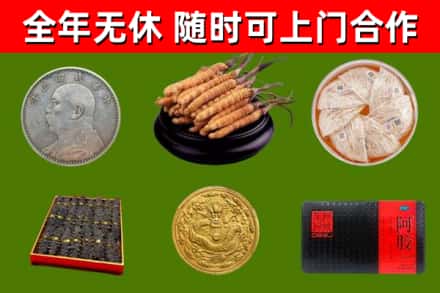 邹城回收礼品
